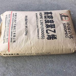 Prix usine HDPE P5200, granulés de polyéthylène haute densité vierge de qualité tuyauterie, couleur naturelle, granulés PE, granulés HDPE, prix des granulés HDPE - Product Image 1