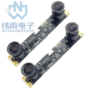 Nguồn Nhà Sản Xuất Màn Hình Hiển Thị Đồng Bộ Hai Mắt HD 720P Với Cùng Tần Số Mô-đun Máy Ảnh Giao Diện <span class=keywords><strong>USB</strong></span> Miễn Phí - Product Image 2