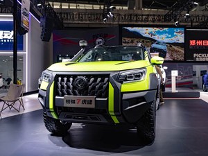 Dongfeng para la Nueva Camioneta Rich7 Diésel 2.0-2.5L Turbo de 4 Cilindros con Tracción en las Cuatro Ruedas, Asientos Eléctricos, Luces LED, Volante a la Izquierda - Product Image 3