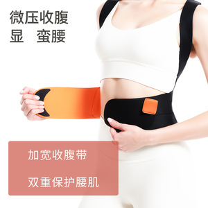 Cailormi Posture Corrector Belt Breathable Support For Women Fitness Body Shaping - Product Image 5