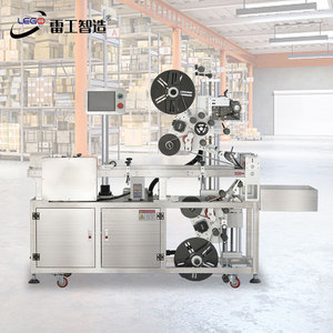 Machine d'étiquetage pour l'étiquetage de toutes sortes de boîtes pour le marché vietnamien - Product Image 1