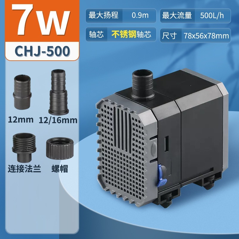 CHJ-500
