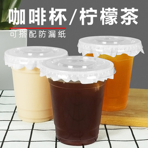 Vaso desechable de plástico para bebidas de 95 mm de diámetro con tapa para uso en tiendas de té con leche - Product Image 2