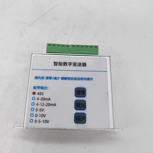 โหลดเซลล์ LC500 ซีรีส์ RS485 และเอาต์พุตแบบอะนาล็อก 4-12-20mA/0-5V/0-10V เป็นตัวเลือกเสริม LC500 โหลดเซลล์ LC500 ซีรีส์ RS485 และ - Product Image 4