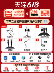 Tarjeta de Sonido <span class=keywords><strong>Icon</strong></span> 4nano Aiken Usada, Interfaz USB de 2.1 Canales, Molde Privado, para Cantar, Transmisión en Vivo, Externa, para Computadora y Móvil - Product Image 2