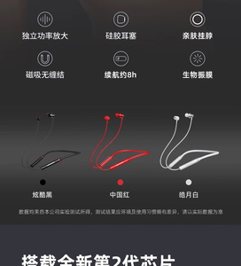 Audífonos Inalámbricos <span class=keywords><strong>Bluetooth</strong></span> HE05X de <span class=keywords><strong>Lenovo</strong></span> para el Cuello, Universales para Deportes y Correr, Compatibles con Xiaomi, Apple, Android - Product Image 4