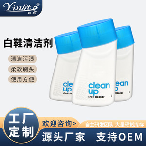 Limpiador de Zapatos Clean Up 75ml, Quitamanchas Portátil para Zapatillas - Product Image 5