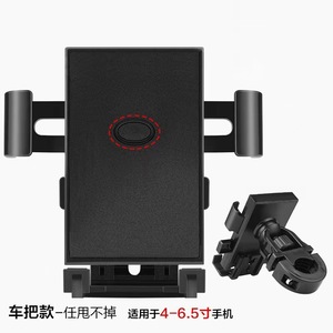 Motorcycle Phone Holder Gravity Support Mount For Scooter And Bicycle Navigation Use - Product Image 3
