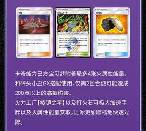 Cartes Pokémon Originales YQ 1.5 en Gros – Collection Scellée – Fournisseur Chinois de Boîtes de Boosters Pokémon pour Jeu de Cartes à Collectionner - Product Image 4