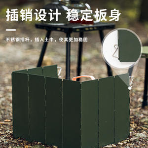 Parabrisas portátil para estufa de gas, cubierta plegable de hierro a prueba de viento para acampar, cocinar en todas las estaciones, ligero - Product Image 3