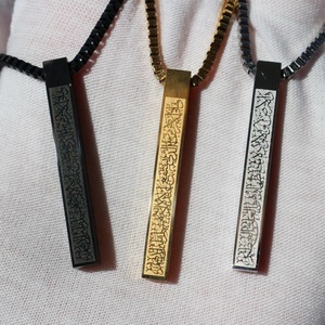 Collier Ayatul <span class=keywords><strong>Kursi</strong></span>, verset du Coran <span class=keywords><strong>Ayat</strong></span> <span class=keywords><strong>Al</strong></span>-<span class=keywords><strong>Kursi</strong></span> pour la <span class=keywords><strong>protection</strong></span>, calligraphie arabe islamique, plaqué or 18 carats - Product Image 1
