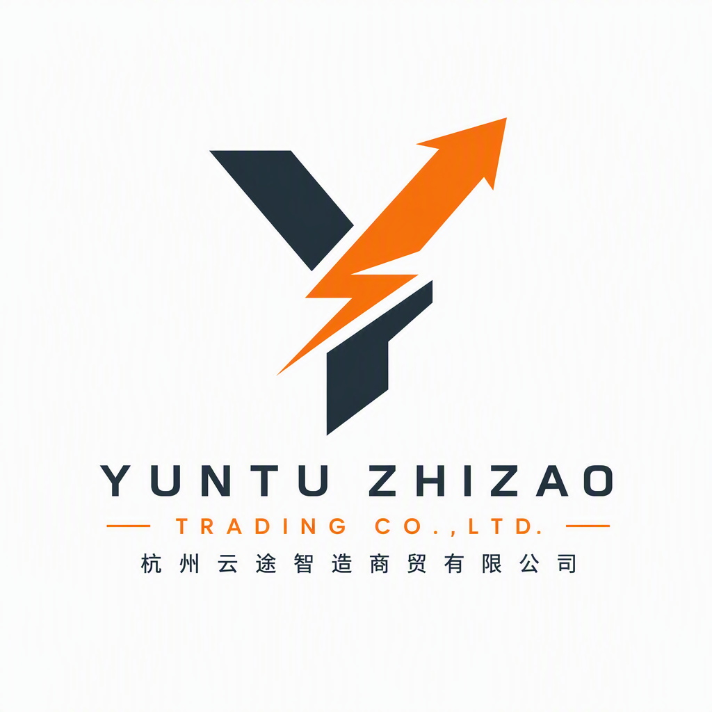 Hangzhou Yuntu Zhizao Trading Co., Ltd. logo