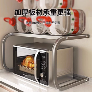 Kuan Zhuo Microwave <b>Oven</b> Storage <b>Rack</b> Stainless Steel Multi Functional Countertop Kitchen Shelf Round Design - Product Image 1