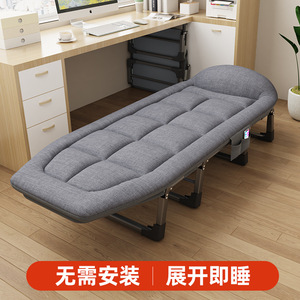 Cama Plegable Individual Reclinable, Cama de Campaña Portátil, para Adultos, para Usar en la Oficina Durante el Descanso, con 8 Patas de Soporte, Diseño Estable - Product Image 5