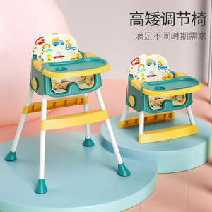 Baby High Chair Multifunctional Portable Feeding Chair For 0-12 Months Unisex Green Pink Cartoon <b>Mat</b> - Product Image 4