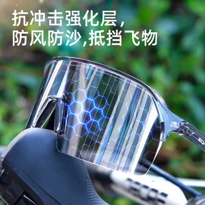 Gafas de sol fotocromáticas SCVCN para ciclismo, montura completa, correa ajustable, a prueba de viento, para hombres y mujeres, gafas deportivas para bicicleta de montaña y carretera - Product Image 4