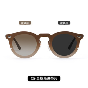Adjustable Brightness Polarized Smart Sunglasses for Men UV Protection Dimming <strong>Shades</strong> Blue White Red Turning <strong>Dark</strong> Shift Tint - Product Image 6