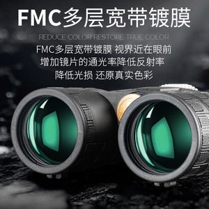 Zhulu 8X42 Binoculars Multi Coating Waterproof Outdoor Birdwatching Sightseeing - Product Image 4