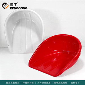 Peng Gong Plastic Dustpan 1503 PP Red Agricultural Industrial Use - Product Image 5