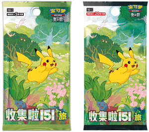 Collection de cartes VolJourney 151 Édition Limitée <span class=keywords><strong>Pokémon</strong></span>, imprimées en couleur, jeu de société écologique, boîte de collection de cartes et coffret cadeau - Product Image 2