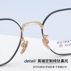 Montures de lunettes carrées en titane 6104, taille moyenne, unisexe, verres en résine, origine Danyang - Product Image 4