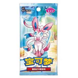 Pokémon en Chino Simplificado - Paquete de Gemas Auténticas Vol.2, Caja de Sobres con Cartas Holo Raras, Colección TCG Auténtica - Product Image 5