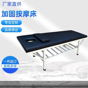 Mingjian Massage <b>Bed</b> 003 Carbon Steel <b>Sponge</b> Filling Armrests For Physiotherapy Beauty Treatment - Product Image 2