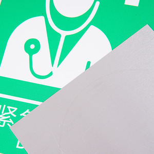 Panneaux de signalisation de sécurité Changxin en aluminium et acier inoxydable, personnalisés pour les lieux publics, avec impression de logo, signalisation d'évacuation. - Product Image 2