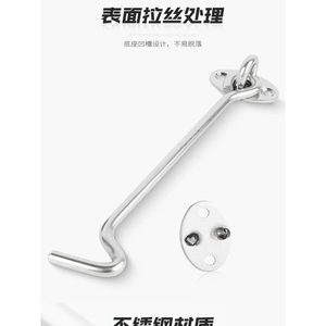Loquet de porte coulissante en acier inoxydable sans perçage, crochet antivol pour fenêtre et loquet de porte, outil de verrouillage de porte - Product Image 1