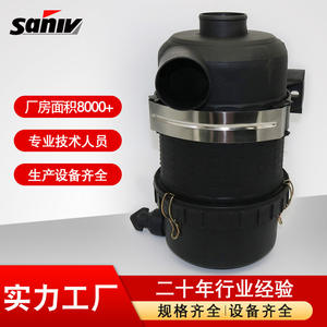 Ensemble de filtre pour compresseur d'air à vis C15300 fourni par le fabricant, pièces de compresseur industriel 50HP avec boîtier 4530092910 - Product Image 4