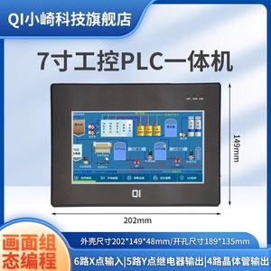 GX Works2 หน้าจอสัมผัสขนาด 7 นิ้ว PLC เครื่องออลอินวันสำหรับระบบอัตโนมัติอุตสาหกรรม อินเทอร์เฟซอีเธอร์เน็ต ความละเอียด 800x480 - Product Image 4