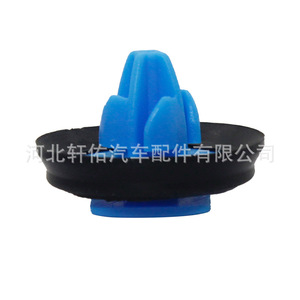 Fiat Jeep Chrysler 5SR17JXWAA <b>Plastic</b> <b>Wheel</b> Clamp For Side Skirts Mudguards Replacement Part - Product Image 3