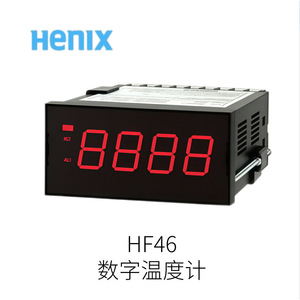 Termómetro Digital Henix MF43, Sensor de Temperatura, Importado de Japón, Rango de Medición -1999999999 - Product Image 3