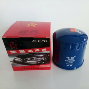 กรองน้ำมันเครื่องแรบบิทคิง TJ-3150 96002933 ใช้ได้กับซีตรอง ฟูกัง บีวายดี เอฟ 6 เอส 6 - Product Image 3