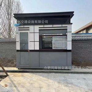 1,5x2x2,8m - Product Image 4