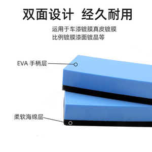 ฟองน้ำล้างรถทรงสี่เหลี่ยมสีฟ้า EVA ฟองน้ำขัดเคลือบเงาสำหรับทำความสะอาดรถยนต์ TSOK-023 - Product Image 3
