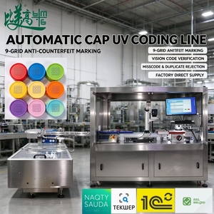 Máquina de Marcado Láser UV de Producción Masiva para Tapas de Botellas, Marcado de Códigos de Seguridad de Alta Velocidad con Nueve Rejillas e Inspección de Códigos Confiable - Product Image 1