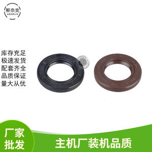 Joint d'étanchéité de carter moteur pour moteurs à essence de machines agricoles 2/3kW/5/8kW - Product Image 5