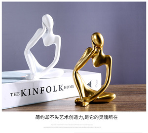 Sand Color the Thinker Abstract Statues Sculptures Yoga Figurine Nordic Living Room Home Decor Decoration Home Desk Ornaments - Product Image 2