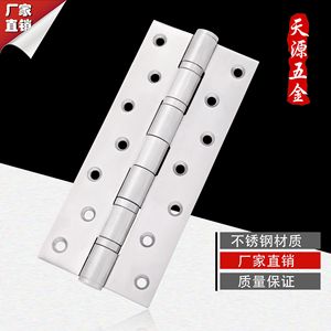 Stainless Steel <b>Hinge</b> 8 Inch Heavy Duty <b>Door</b> <b>Window</b> <b>Hinge</b> With Silent Bearing Ball Joint - Product Image 1