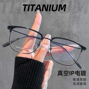 Gafas de Titanio Puro Danyang, Montura Media Rectangular, Unisex, Ligeras, 50501, Lentes de Plástico - Product Image 3