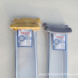 Béquilles en alliage d'aluminium pour personnes âgées, plusieurs tailles, fonctionnement manuel, origine Hebei - Product Image 4