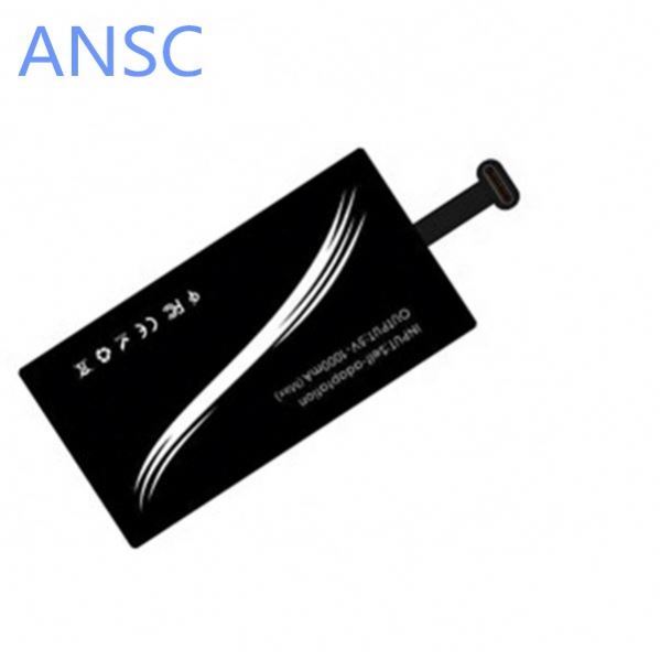 Wireless Charging Receiver for Phone ARYY5I-GCF