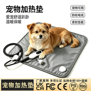 Cross-border wholesale of pet heating pads, constant temperature waterproof for <b>cats</b> and dogs, ele - Product Image 1