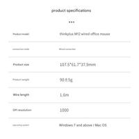 Souris filaire Thinkplus M12 Mini USB optique rétroéclairée par LED avec forme ergonomique pour ordinateur de bureau et portable