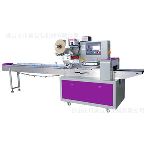 Machine d'emballage dentaire CM 350 entièrement automatique pour scellage de conditionnements en plastique - Product Image 4