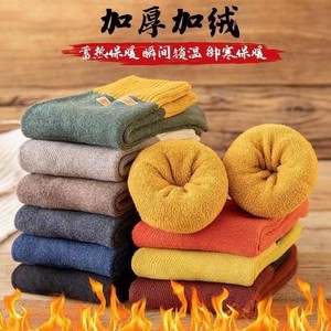 Mianke Crew Socks Thick Winter Warm Solid Color Women's Thermo Sweat Absorbing 10 Pairs Pack - Product Image 2