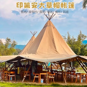 Pyramid <b>Tent</b> Waterproof Canvas Single Layer <b>Large</b> Space Four-season Customized Outdoor Camping Party Use - Product Image 2