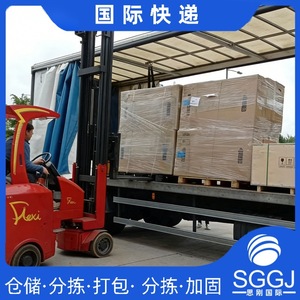 Sigang International Brésil Fret Aérien LCL Express Aliments Snacks Thé Produits en Conserve Service d'Expédition E-commerce Transfrontalier - Product Image 1