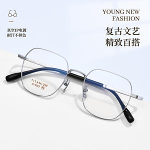 Monture de lunettes rectangulaire en titane 6043, monture complète, confortable, unisexe, verres plats, verres en acrylique, origine Danyang - Product Image 5